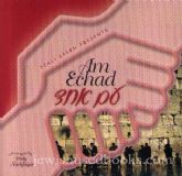 Am Echad (CD)